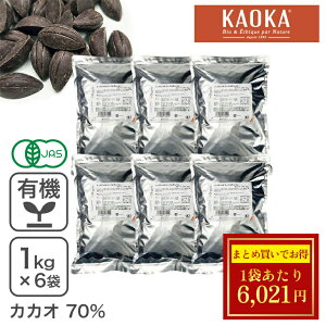 SALE܂Ƃߔ I[KjbNEN[x`[ XC[g C-70 1Kg×6 I[KjbN`R[g nCJJI`R[g L@tFAg[h JJI70% Ɩp KAOKAZ[