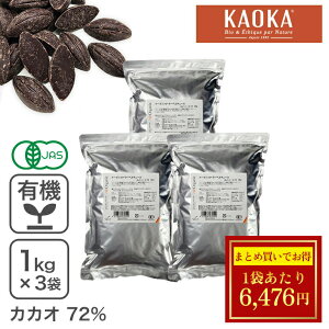 SALE܂Ƃߔ I[KjbNEN[x`[ XC[g C-72 1Kg×3 I[KjbN`R[g nCJJI`R[g tFAg[h Ɩp KAOKAZ[