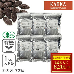 SALE܂Ƃߔ I[KjbNEN[x`[ XC[g C-72 1Kg×6 I[KjbN`R[g nCJJI`R[g tFAg[h Ɩp KAOKAZ[