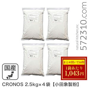 Z[܂Ƃߔ CRONOS 10Kg(2.5Kg×4܁j cې kCY100 Y cSALE