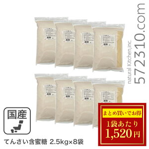 Z[܂Ƃߔ Ă񂳂ܖ 20kgi2.5kg×8܁j /kCYgp [ؓ r[g R SALE