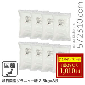 Z[܂Ƃߔ זڍYOj[/kCY 20Kgi2.5kg×8܁j ٗpOj[  kCYĂ񂳂100 [ r[g Ɩp SALE