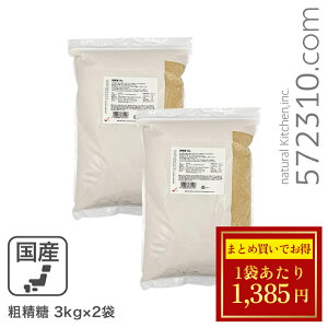 Z[܂Ƃߔ e 6kgi3kg×2܃ZbgjY100 o e Ɩp SALE