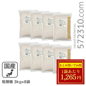 Z[܂Ƃߔ e 24kgi3kg×8܃ZbgjY100 o e Ɩp SALE