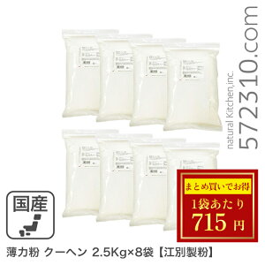 Z[܂Ƃߔ ͕ N[w 20Kg(2.5kg×8܁j/kCY kCY100 َqp ]ʐ Ɩp ͕SALE