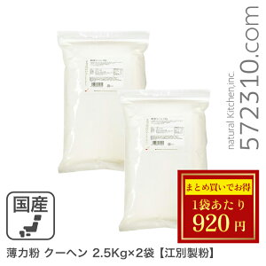 Z[܂Ƃߔ ͕ N[w 5Kg(2.5kg×2܁j/kCY kCY100 َqp ]ʐ Ɩp ͕SALE