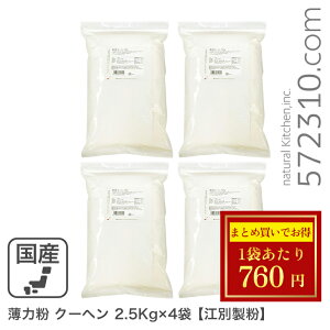 Z[܂Ƃߔ ͕ N[w 10Kg(2.5Kg×4܁j/kCY kCY100 َqp ]ʐ Ɩp ͕SALE