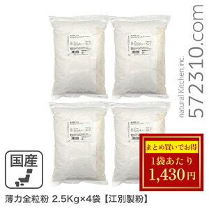 Z[܂Ƃߔ ͑S 10Kgi2.5Kg×4܁j /kCY ]ʐ ͕SALE