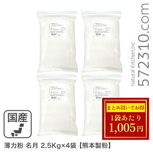 Z[܂Ƃߔ ͕  10Kgi2.5Kg×4܁j/ BY F{ BY100 َqp VtHP[L X|WP[L aَq Ɩp ͕SALE