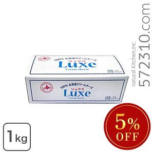 Z[Eʌ聟 N[`[Y Luxe 1kg kCƁENX SALEJÒ