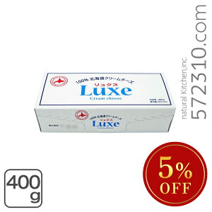 Z[ N[`[Y Luxe 400g kCƁENX SALEJÒ