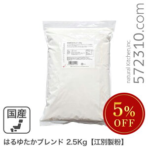 Z[ ͂䂽uh 2.5kg /pp ]ʐ kCY n^J ͕ ͕SALE