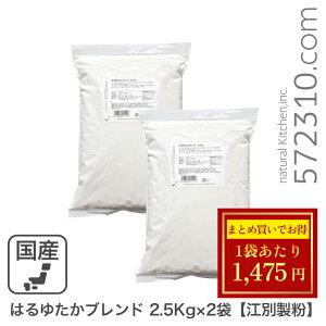 Z[ ͂䂽uh 5Kgi2.5kg×2܁j/pp ]ʐ kCY n^J ͕ Ɩp ͕SALE