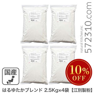 Z[ ͂䂽uh 10Kgi2.5kg×4܁j/pp ]ʐ kCY n^J ͕ Ɩp ͕SALE