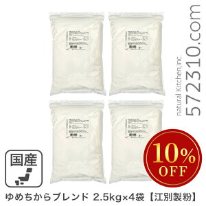 Z[ ߂uh 10Kgi2.5Kg×4܁j ]ʐ kCY `J ͕ pp Ɩp ͕SALE