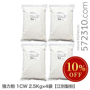 Z[ ͕ 1CW 10Kgi2.5kg×4܁j ]ʐ X[p[m@ Ɩp ͕SALE