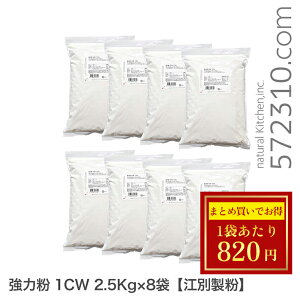 Z[ ͕ 1CW 20Kgi2.5kg×8܁j ]ʐ X[p[m@ Ɩp ͕1CW ͕SALE