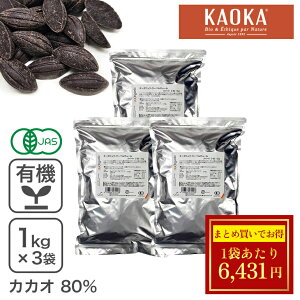 Z[܂Ƃߔ I[KjbNEN[x`[ XC[g C-80 1Kg×3 I[KjbN`R[g nCJJI`R[gJJI80% tFAg[h Ɩp `R[g