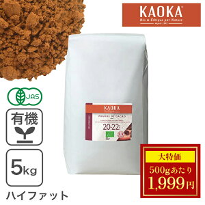 Z[ KAOKA I[KjbNERRApE_[20-22 5KgiƖpj `R[gSALE