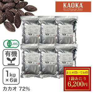 Z[܂Ƃߔ I[KjbNEN[x`[ XC[g C-72 1Kg×6 I[KjbN`R[g nCJJI`R[g tFAg[h Ɩp `R[gSALE