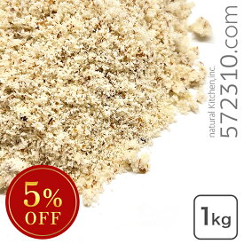 ◆大特価セール◆ アーモンド プードル皮付き（生） 1Kg アメリカ カリフォルニア産 生アーモンド ◆商品パッケージが変更になりました◆ ※SALE開催中