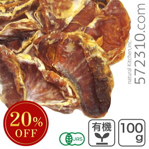 Z[ʌ聟 I[KjbNEhC}_IW 100g gRY sgp _sgp _h~ܕsgp L@hC}_IW X[p[SALE