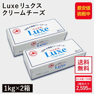 【24時間限定 エントリーで店内全品ポイント10倍！ 5/15 0:00〜5/15 23:59】 ◆お一人様 1セットまで◆ …