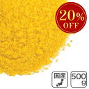 【期間限定 エントリーで店内全品ポイント5倍！ 7/19 20:00〜7/26 1:59】 カボチャパウダー/北海道産 500g■お届けの…
