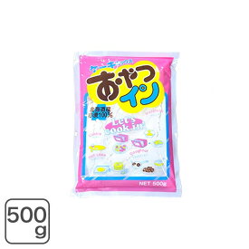 おやつイン 500g ケーキミックス ミックス粉 北海道産小麦