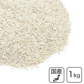 ライ麦粉 1kg /北海道産 江別製粉 粗挽き全粒粉■お届けの商品の賞味期限は【2026/5/20】です。