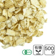 オーガニック・クイックオートミール 500g アメリカ産 有機オーツ麦 有機オートミール クイックオーツ 燕…