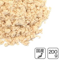 きな粉 200g /国産大豆100％使用 国産きな粉 無添加 砂糖不使用 遺伝子組み換え不使用 プロテイン イソフ…