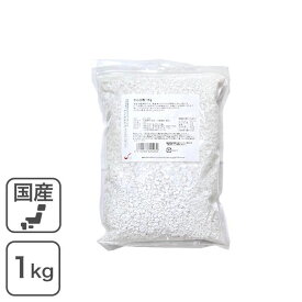 わらび粉 1Kg 国産 国内産 わらびもち粉 わらび餅粉 蕨餅粉 蕨粉 業務用