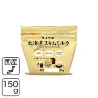 よつ葉 スキムミルク 150g