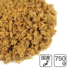 加工黒糖（粉状）750g /国内産原料使用