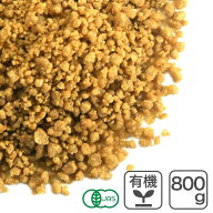 オーガニック・黒砂糖（顆粒状）/ ブラジル産 800g 有機 黒糖 有機黒砂糖
