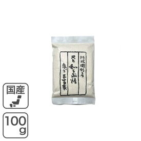 阿波和三盆糖 100g　徳島県 岡田製糖所