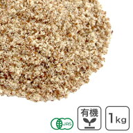 オーガニック・アーモンド プードル（皮付き・生）1Kg アメリカ産 生アーモンドパウダー有機 アーモンド…