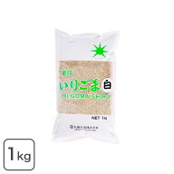 九鬼いりごま（白） 1Kg
