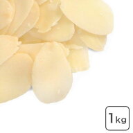 アーモンド スライス（生） 1kg アメリカ カリフォルニア産 生アーモンド