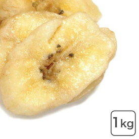 バナナチップ 1Kg