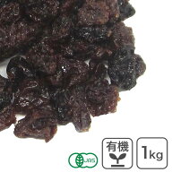◆値下げ◆ オーガニック・ザンテカレンツ 1Kg アメリカ産 ザンテ カランツ 有機 カレンツオイルコート無…