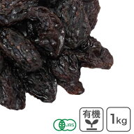 ◆値下げ◆ オーガニック・ジャンボフレームレーズン 1kg アメリカ産 有機レーズン オイルコート無し ノ…