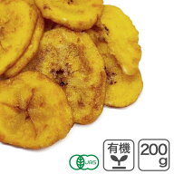 オーガニック・バナナチップ 200g /フィリピン産 有機ココナッツシロップ使用 有機JAS認証 保存料不使用 …