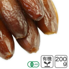 ◆値下げ◆ オーガニック・デグレットノアデーツ（種抜き） 200g アメリカ産 オーガニックデーツ 有機 デーツ 有機なつめやし オーガニックなつめやし 有機JAS認証