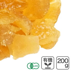オーガニック・レモンピール 200g イタリア産 有機 レモンピール