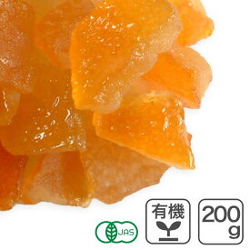 ◆値下げ◆ オーガニック・オレンジピール 200g イタリア産 有機 オレンジピール