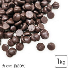 チョコチップ67LT　1kg