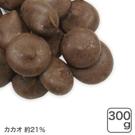 コーティング用スイートチョコ/ノンテンパー型 300g