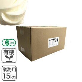 オーガニック・ショートニング 業務用 15Kg/箱 業務用商品 有機パームオイルショートニング※返品・交換不可
